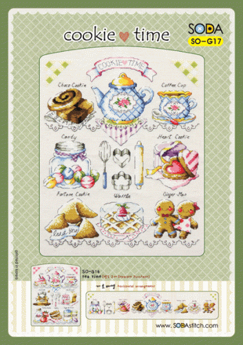 (image for) Cookie Time